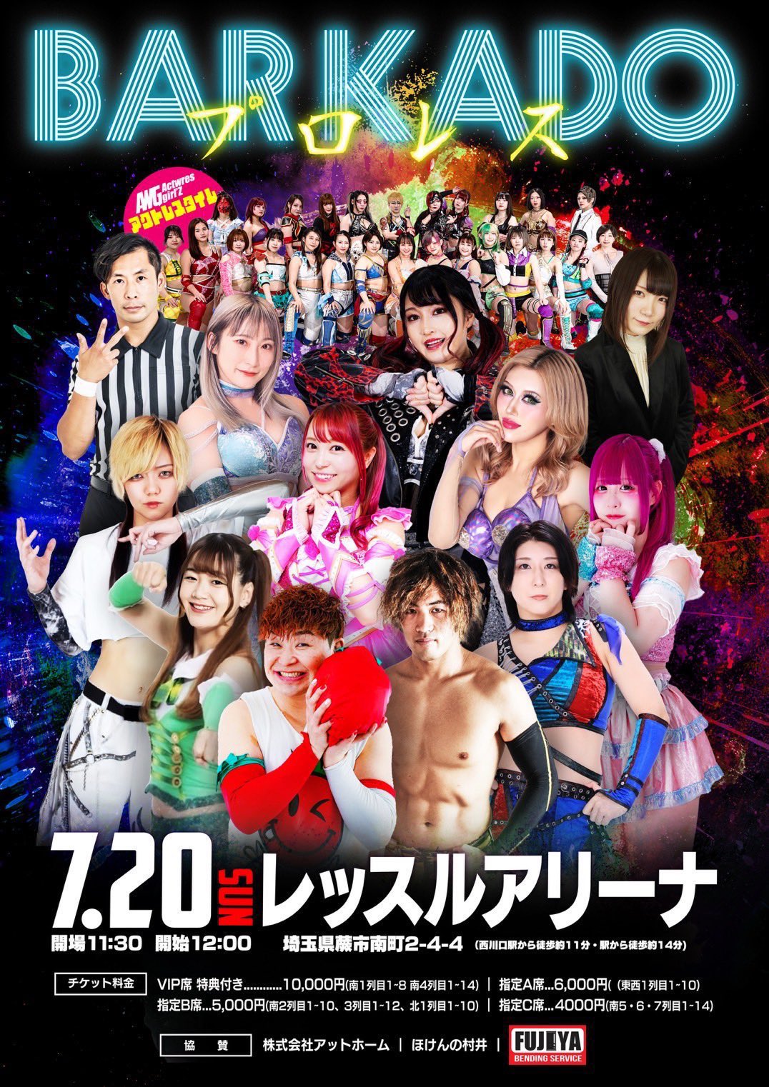 千*犬様 テラスタルフェス　バトルパートナーズ　熱風のアリーナ3box 千*犬様 テラスタルフェスバトルパートナーズ熱風のアリーナ3box
