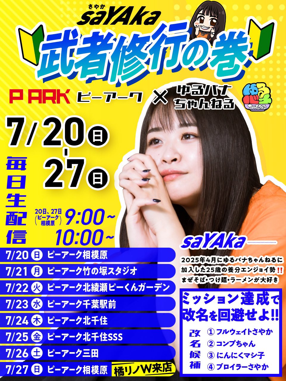 橘リノ🍄🦷🎣 on X: 