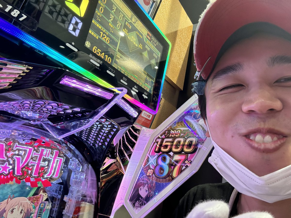 末尾87 ラッキートリガー87% マギカRUSH突入率55% 複雑ですが打ちます