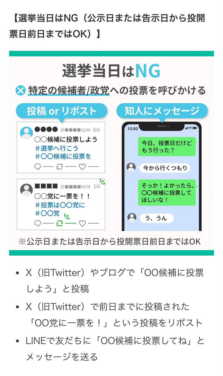 じろう警部 on X: 