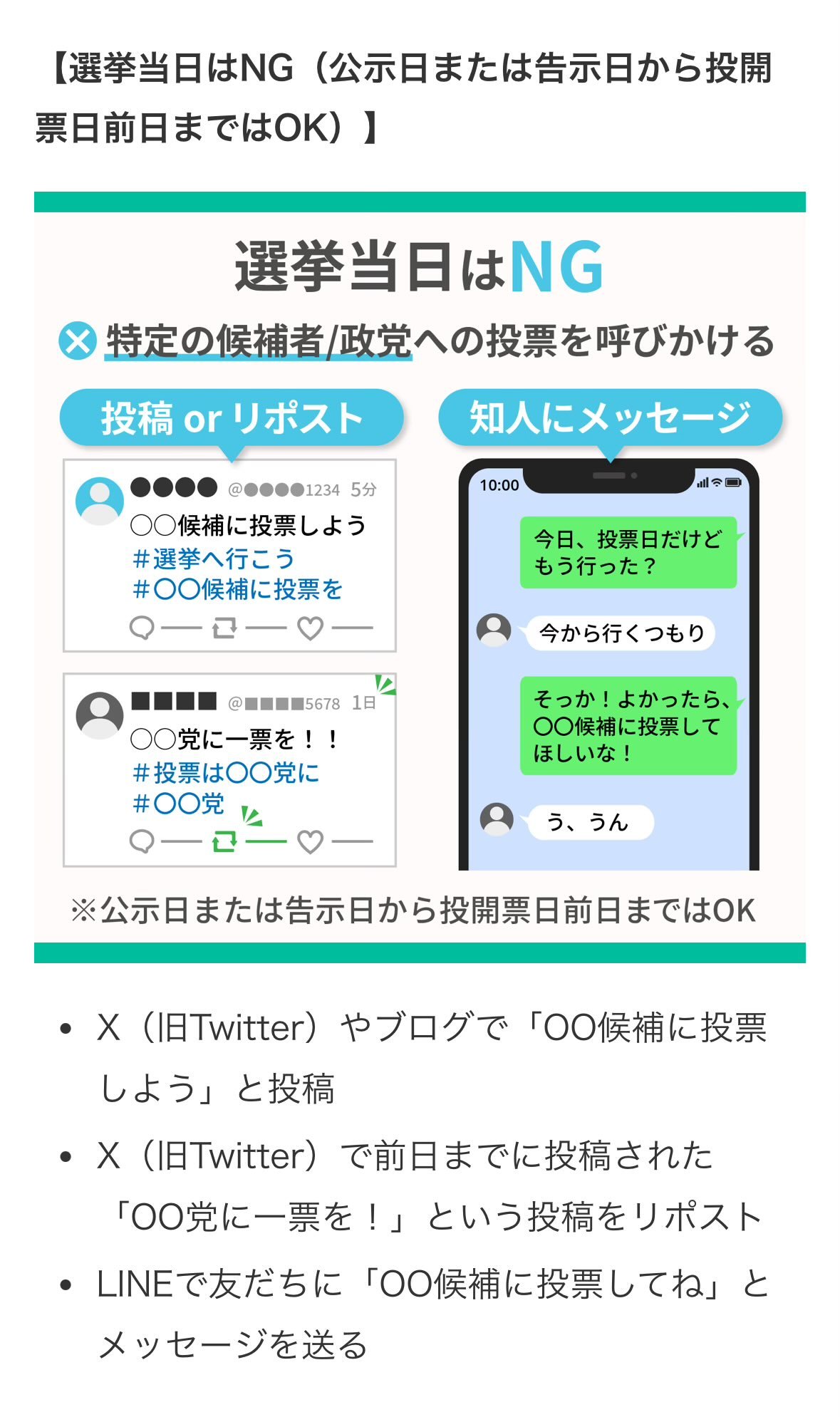 購入前コメ必須☺︎フォロー割有！値下げ○ 　3日間 肉🐴 on X: 