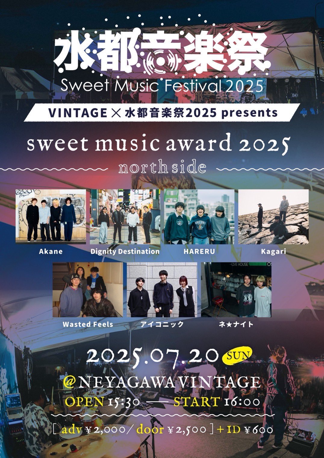 寝屋川VINTAGE on X: 