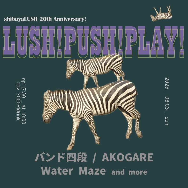 【NEXT GIG】

2025年8月3日(日)
shibuyaLUSH 20th Anniversary!
「LUSH!PUSH!PLAY!」

open 17:30 / start 18:00
ADV ¥3000 / DOOR ¥3500
live pocket or 各アーティスト取り置き
t.livepocket.jp/e/56chn

AKOGARE
Water Maze
バンド四段
and more

最高な先輩と、X-farmのブラザーと！！