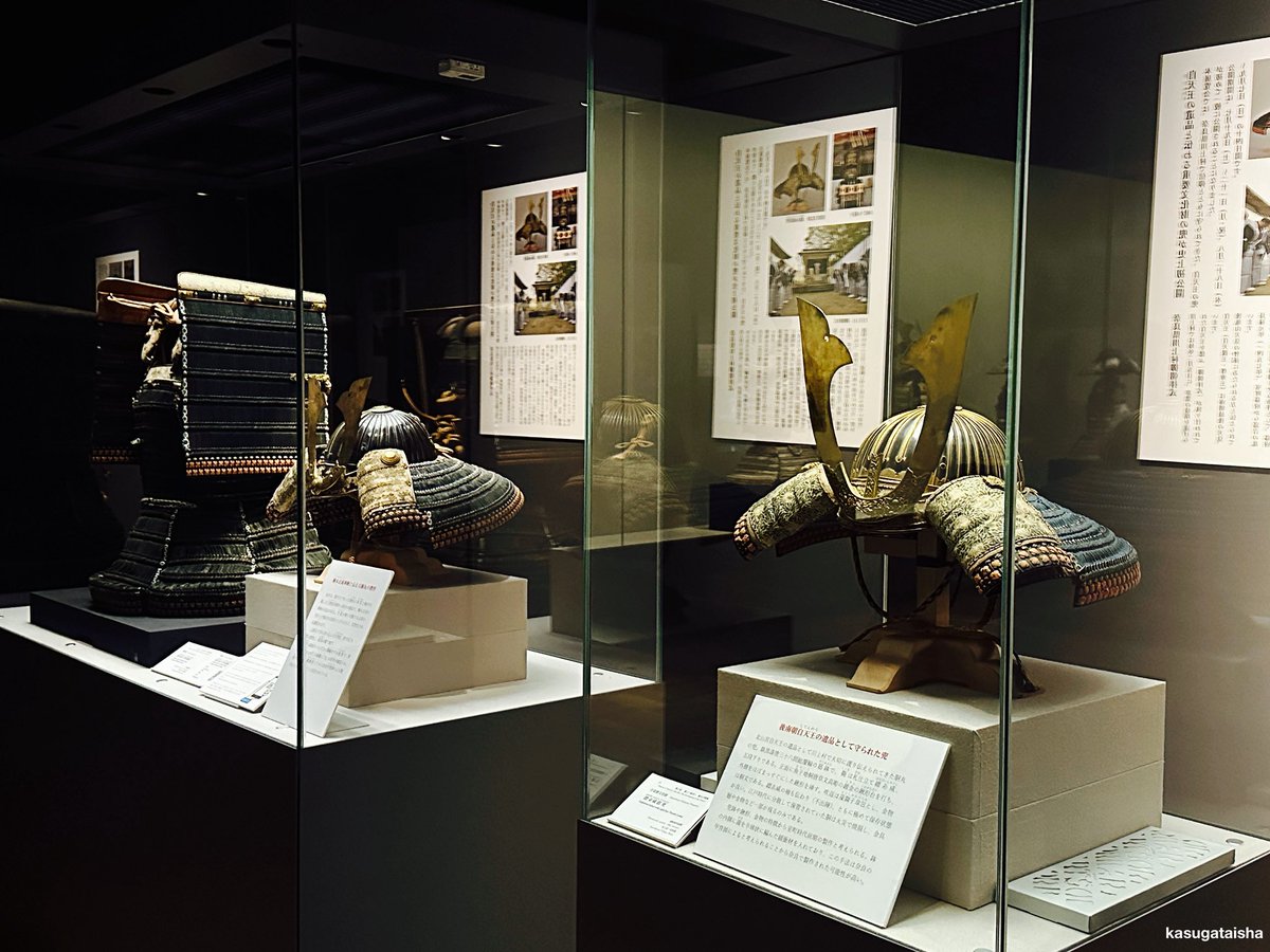 Gorgeous_Armors's tweet image. #春日大社大鎧展
自天王の遺品と伝わる重要文化財の兜「縹糸威筋兜」(奈良県川上村所蔵)公開2日目です。
この貴重な機会にぜひご覧ください。
#春日大社 #甲冑 #鎧 #兜 #南北朝 #後南朝