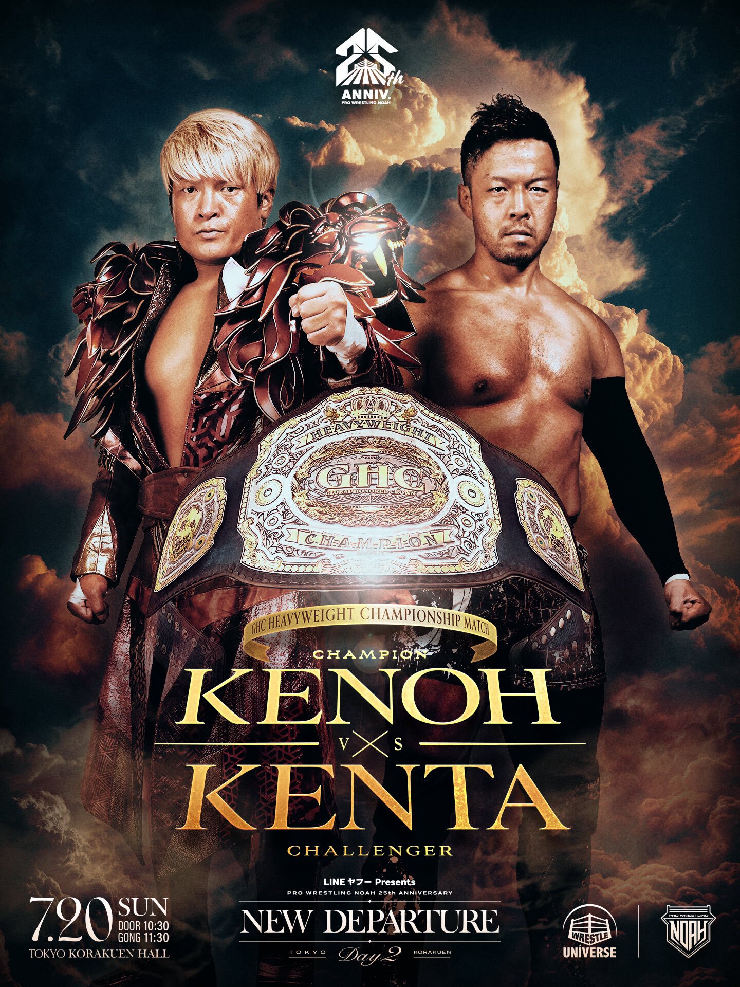 値下げ　プロレスリング・ノア 拳王 金剛 受注生産タオル NOAH Amazon.co.jp: プロレスリング ノア拳王選手フェイスタオル