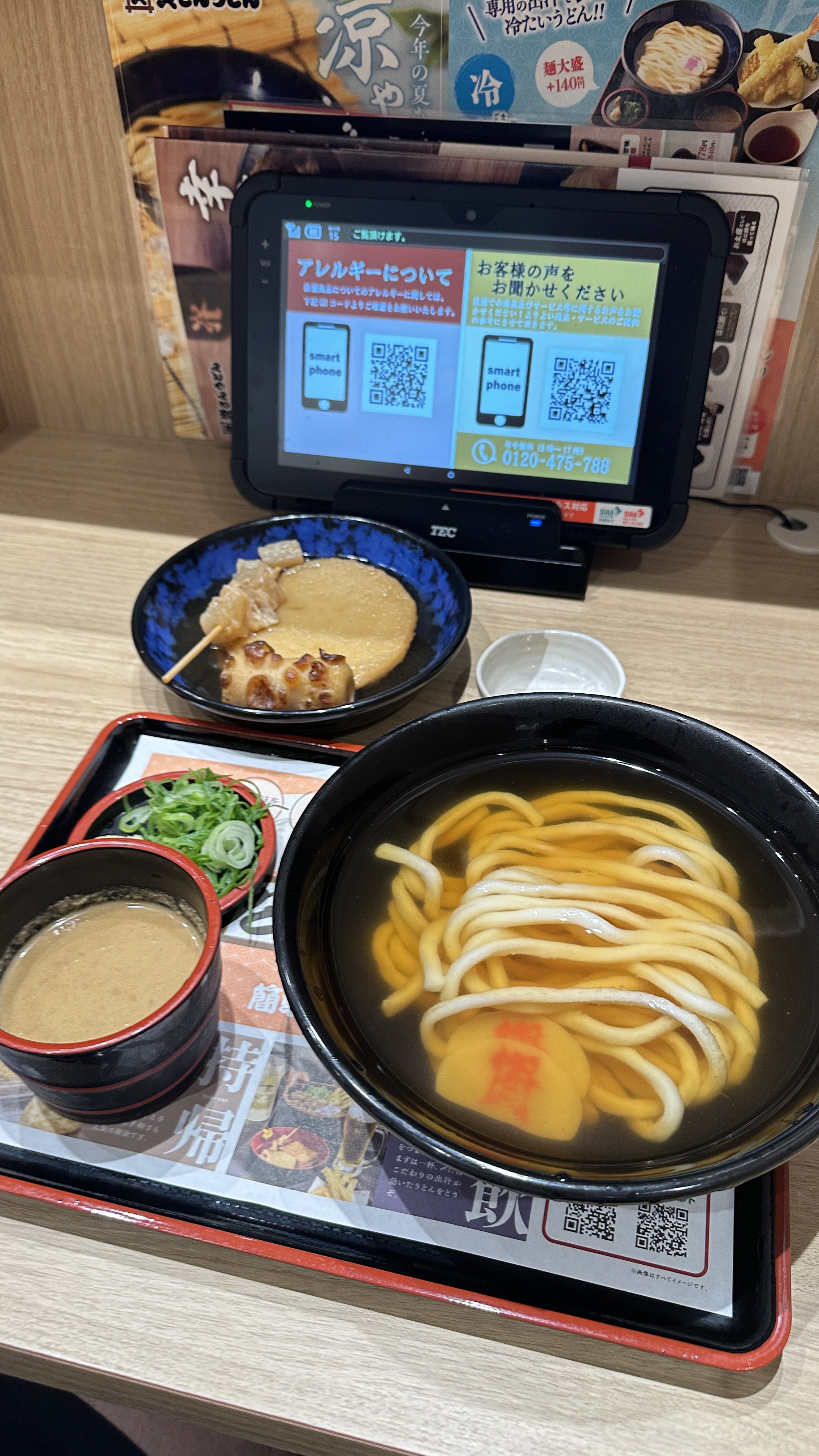 としお𝕏 on X: 