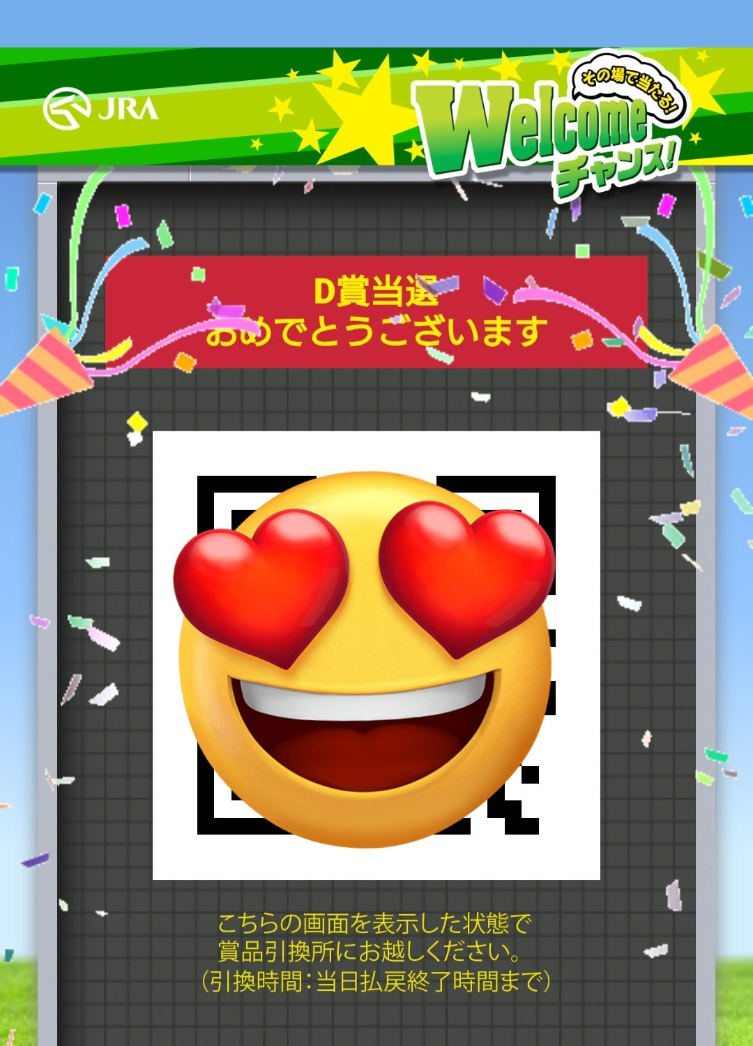 ゆな🐧 on X: 