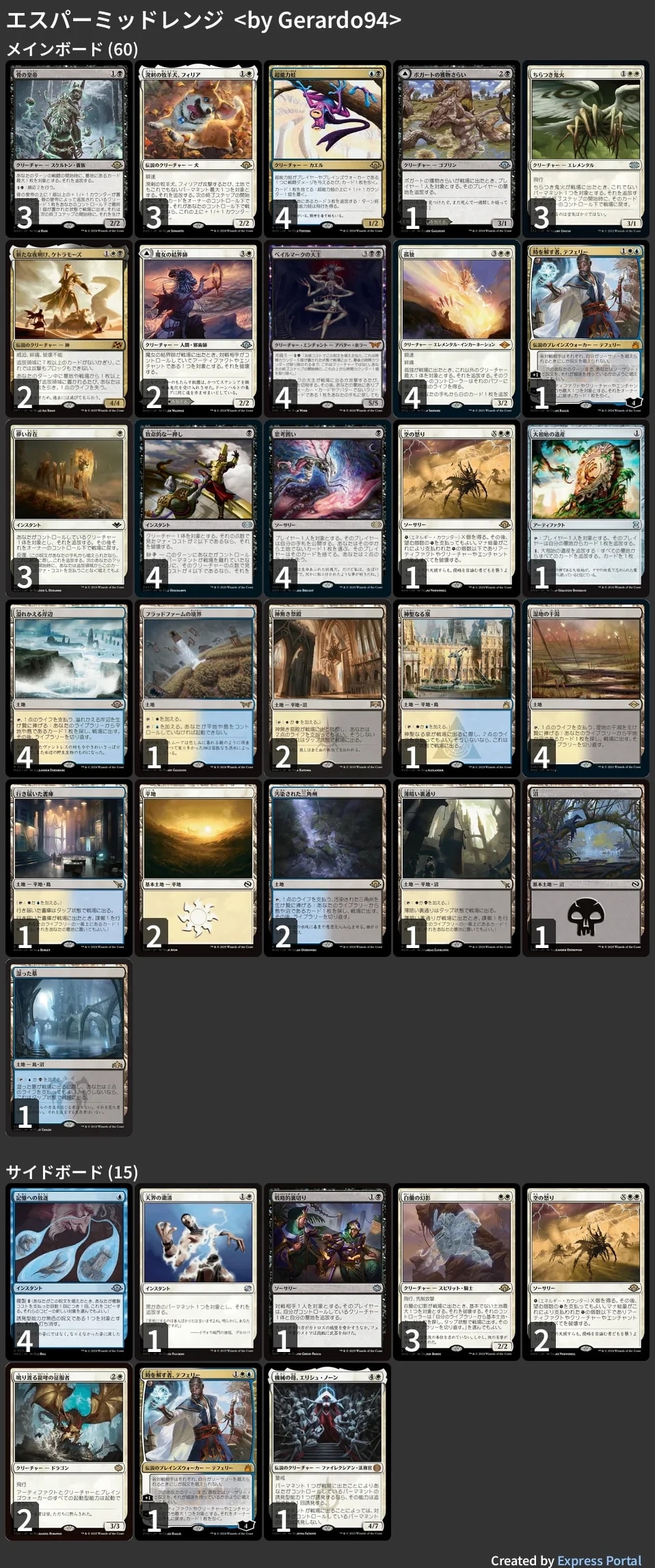 🚂 MTG-EXPRESS on X: 