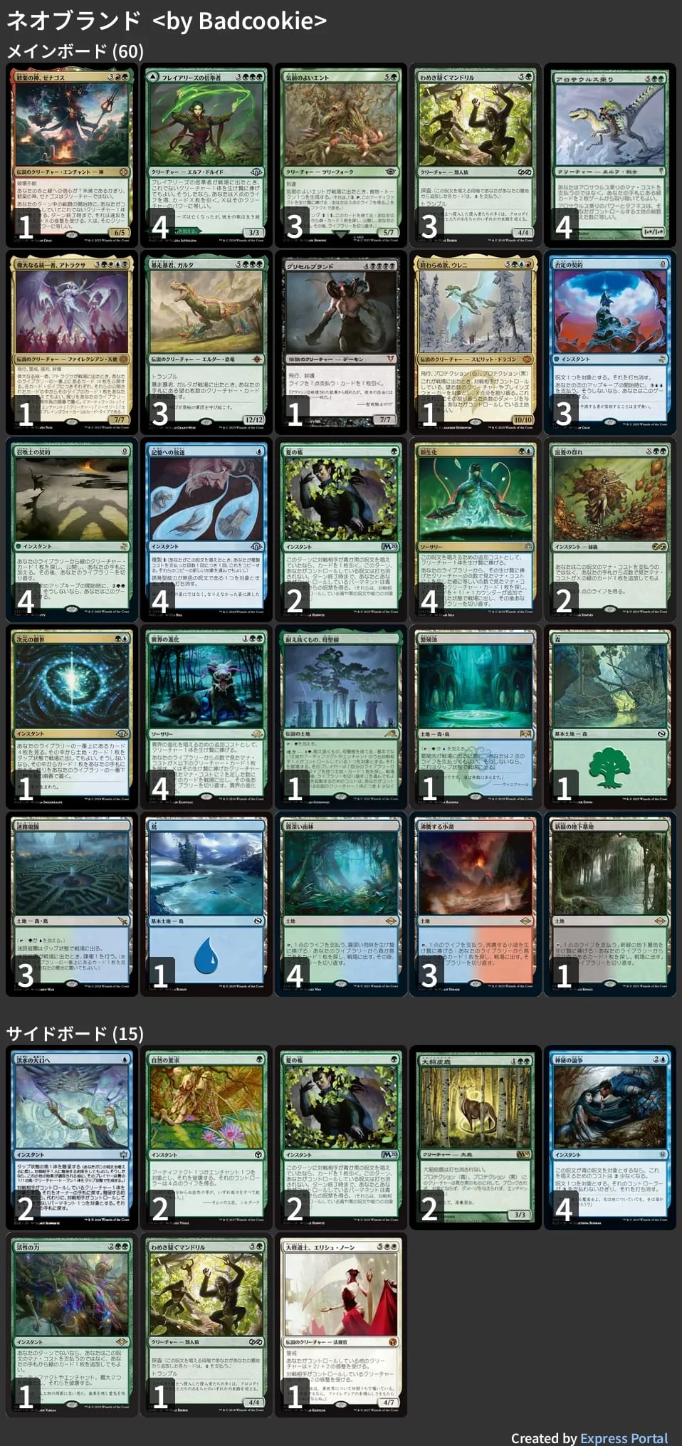 MTG モダンデッキ　ボロスエネルギー　日本語　おまけスリーブ付 🚂 MTG-EXPRESS on X: 