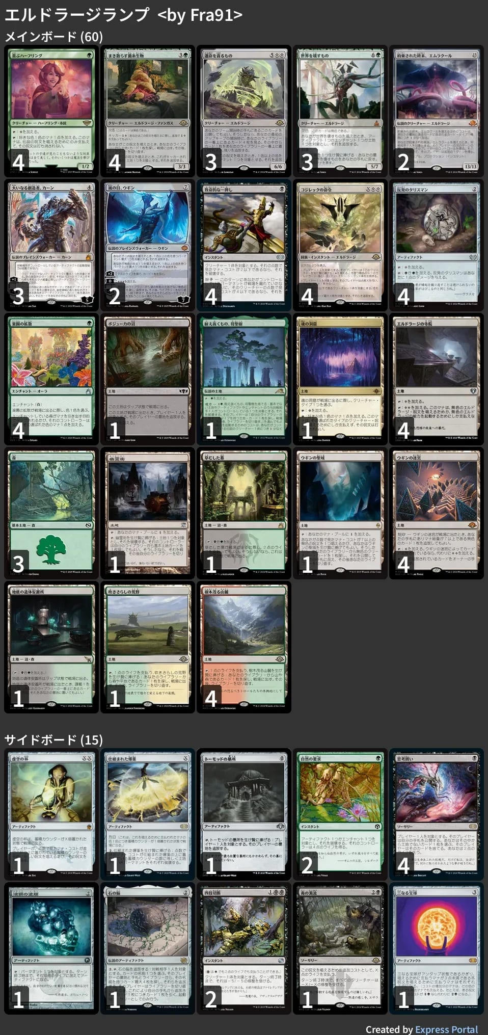 MTG モダンイゼットデッキパーツ英語 Modern Izzet pieces MTG モダンイゼットデッキパーツ英語 Modern Izzet pieces