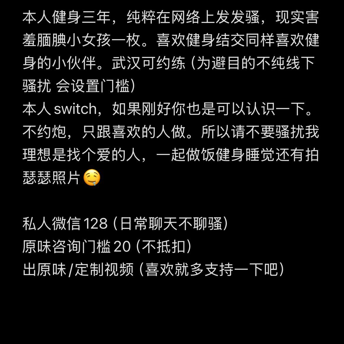 对味吗（互推） tweet media