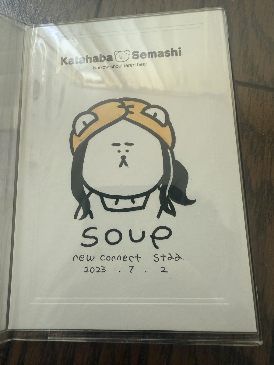断捨離中 - Search / X