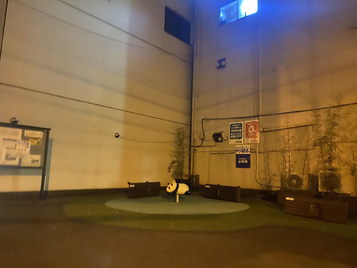 ossia's tweet image. POV: you’re 4 and you asked your parents to take you to the playground.