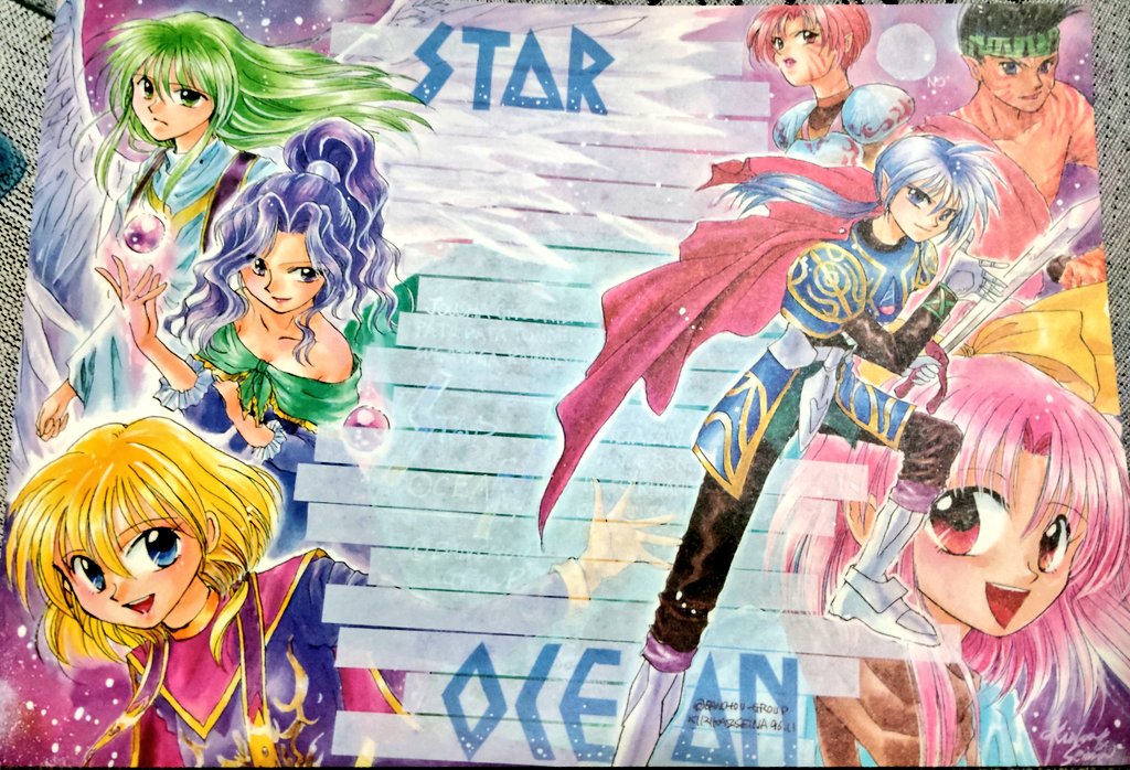 昔作ったスターオーシャンの便箋です🍀1996年
