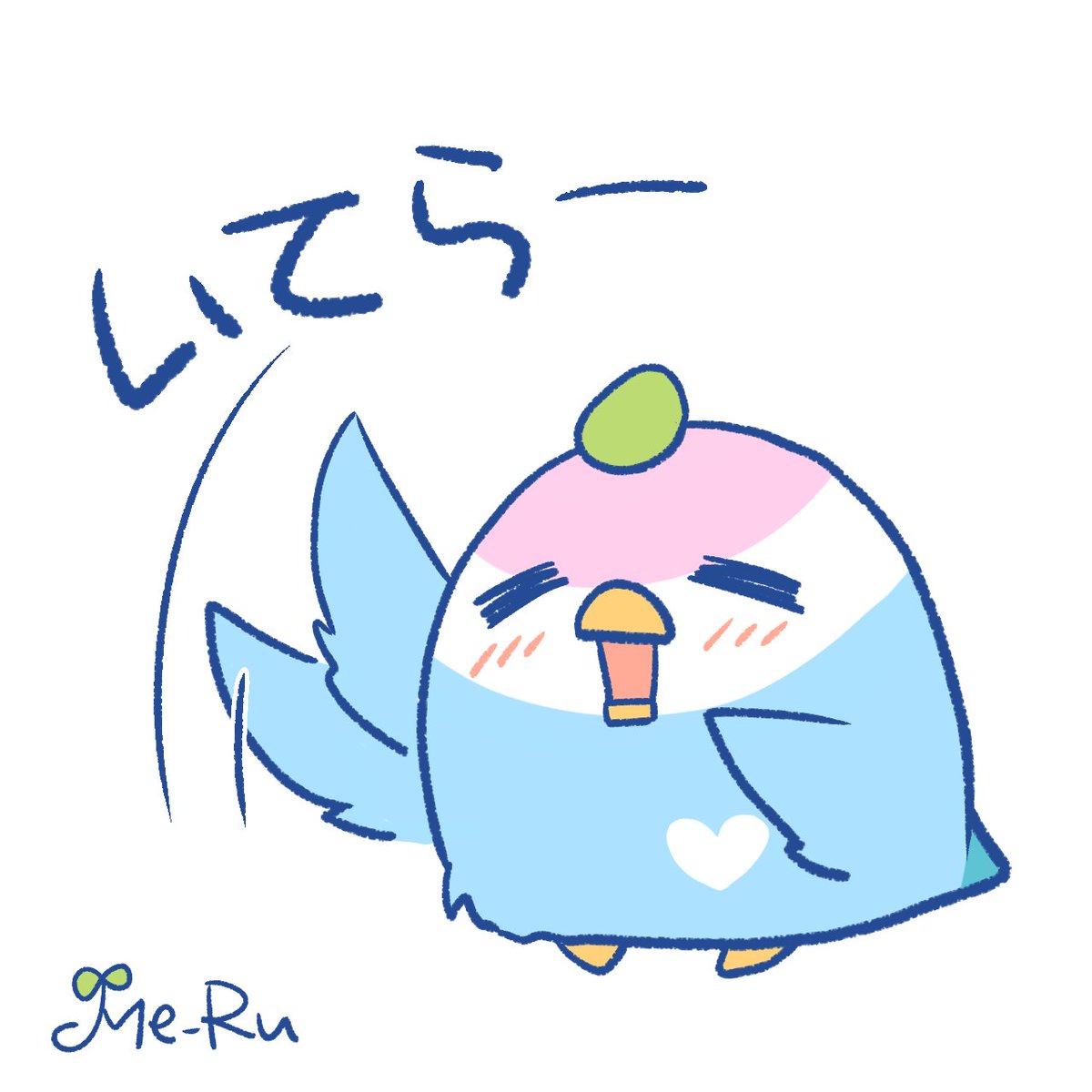 awayukicandy's tweet image. #まめぬん

LINEスタンプの「いってきます」と「いてらー」がどっちもまめぴょなのがずっと気になってて、とりあえずぬんちゃの「いてらー」を描き置いてみる。

🩷🤍🩵

#オリキャラ　#ゆるいイラスト
#絵描きさんと繋がりたい