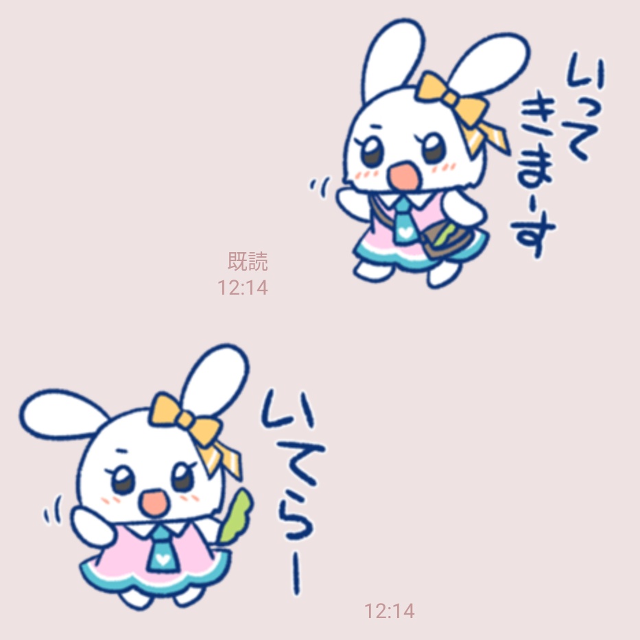 awayukicandy's tweet image. #まめぬん

LINEスタンプの「いってきます」と「いてらー」がどっちもまめぴょなのがずっと気になってて、とりあえずぬんちゃの「いてらー」を描き置いてみる。

🩷🤍🩵

#オリキャラ　#ゆるいイラスト
#絵描きさんと繋がりたい