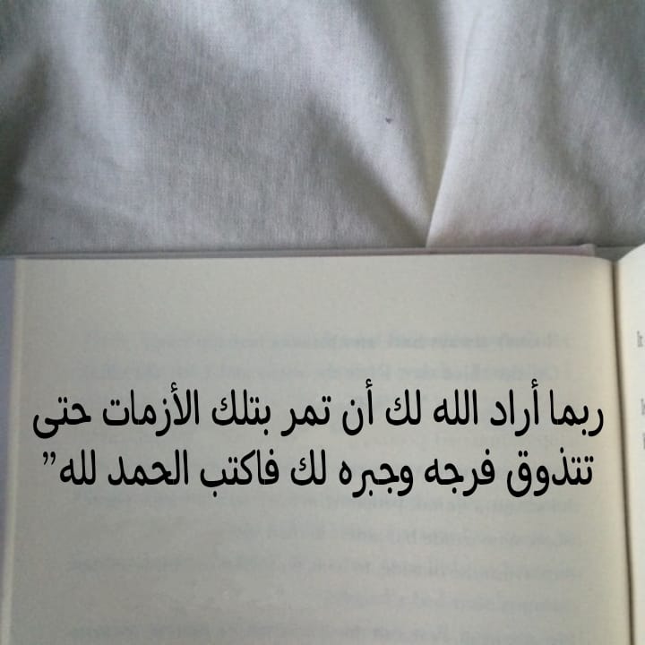 بشاره لك بإذن الله ❤️