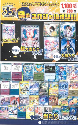 売り切り❗Ryuプレーンボディ－バッグ　他3点オマケ 1/64 SKYLINE GT-R V8 DRIFT (KENMERI) ORANGE【PR640173】 | POP