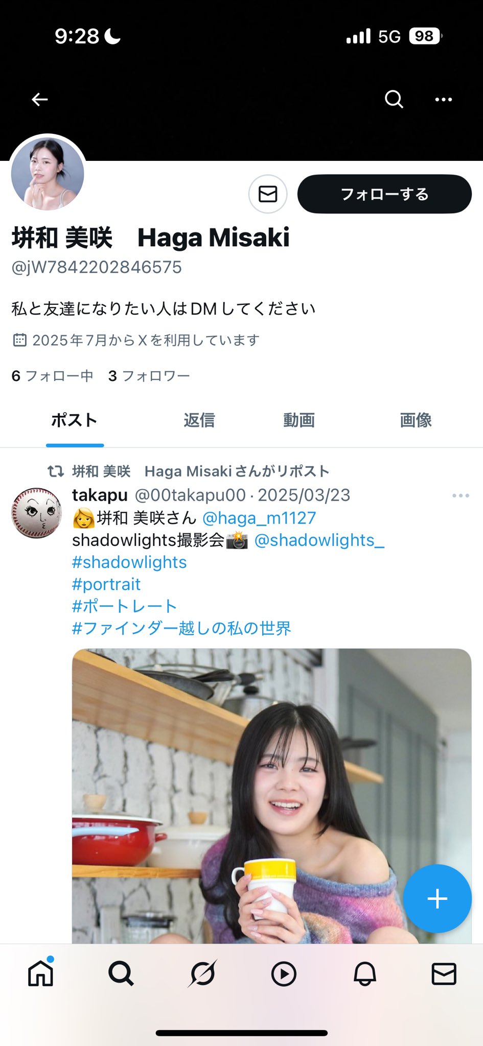 vivian✿·͜·ᰔ   おまとめ2点  リピートフォロワー同梱割引 X