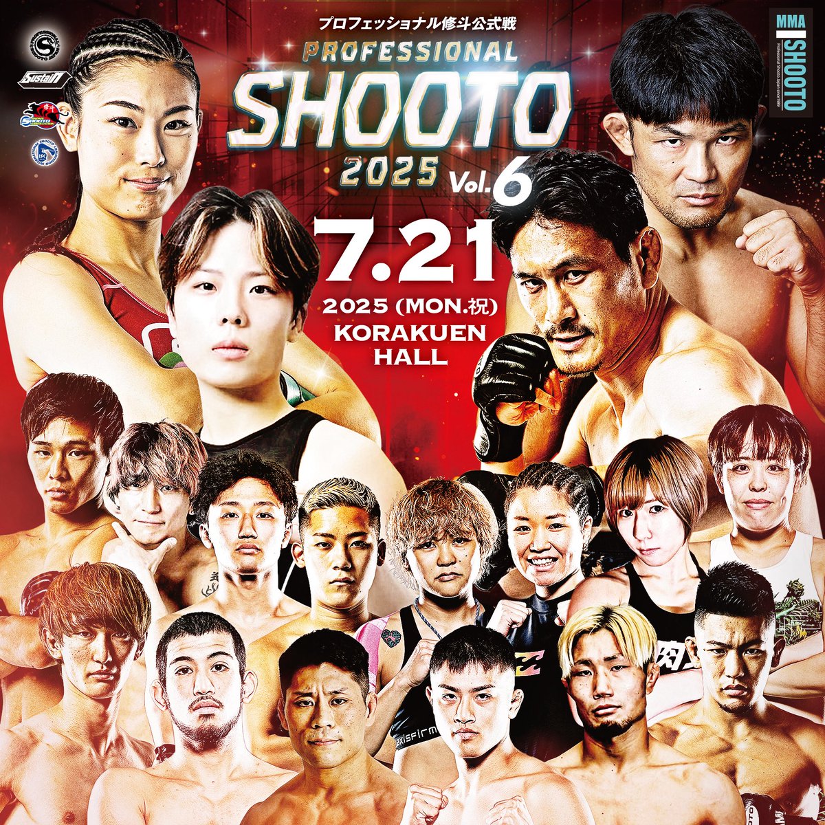 ★新品 2枚組 DVD BOX  修斗 1997-1999 SHOOTO MMA 2025年最新】Yahoo!オークション -修斗 dvdの中古品・新品・未