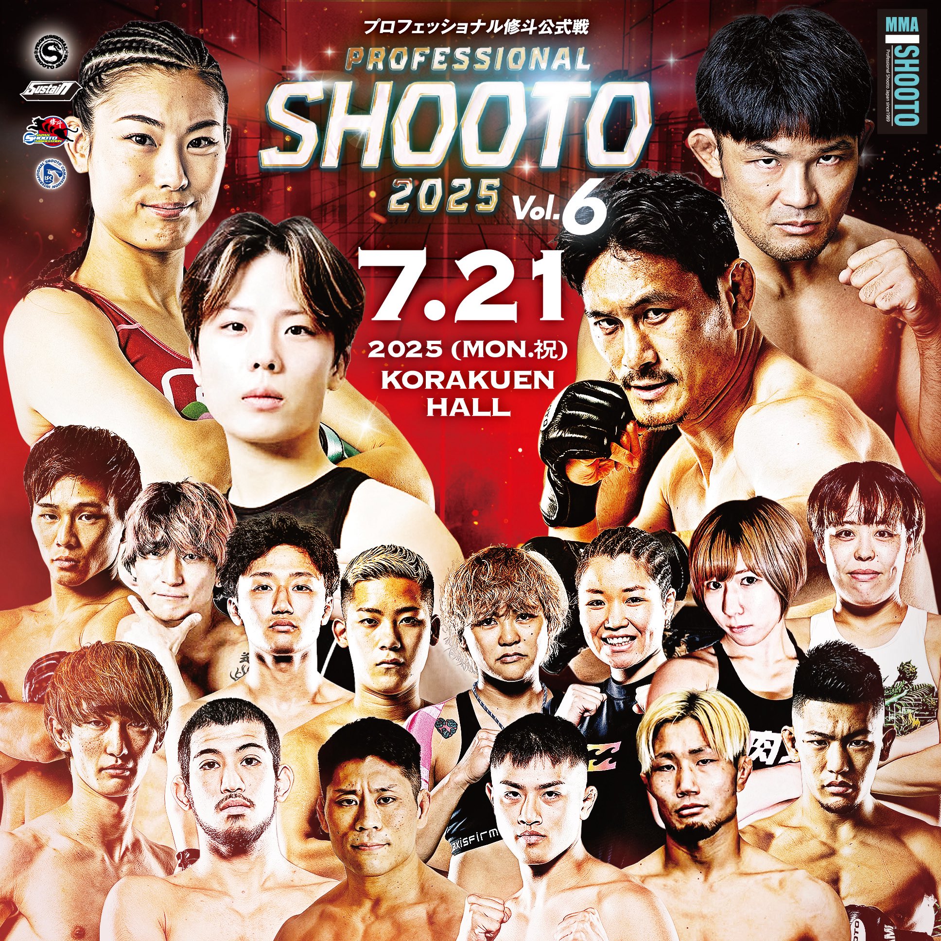 ★新品 2枚組 DVD BOX  修斗 1997-1999 SHOOTO MMA MMA-SHOOTO オフィシャル 修斗 on X: 