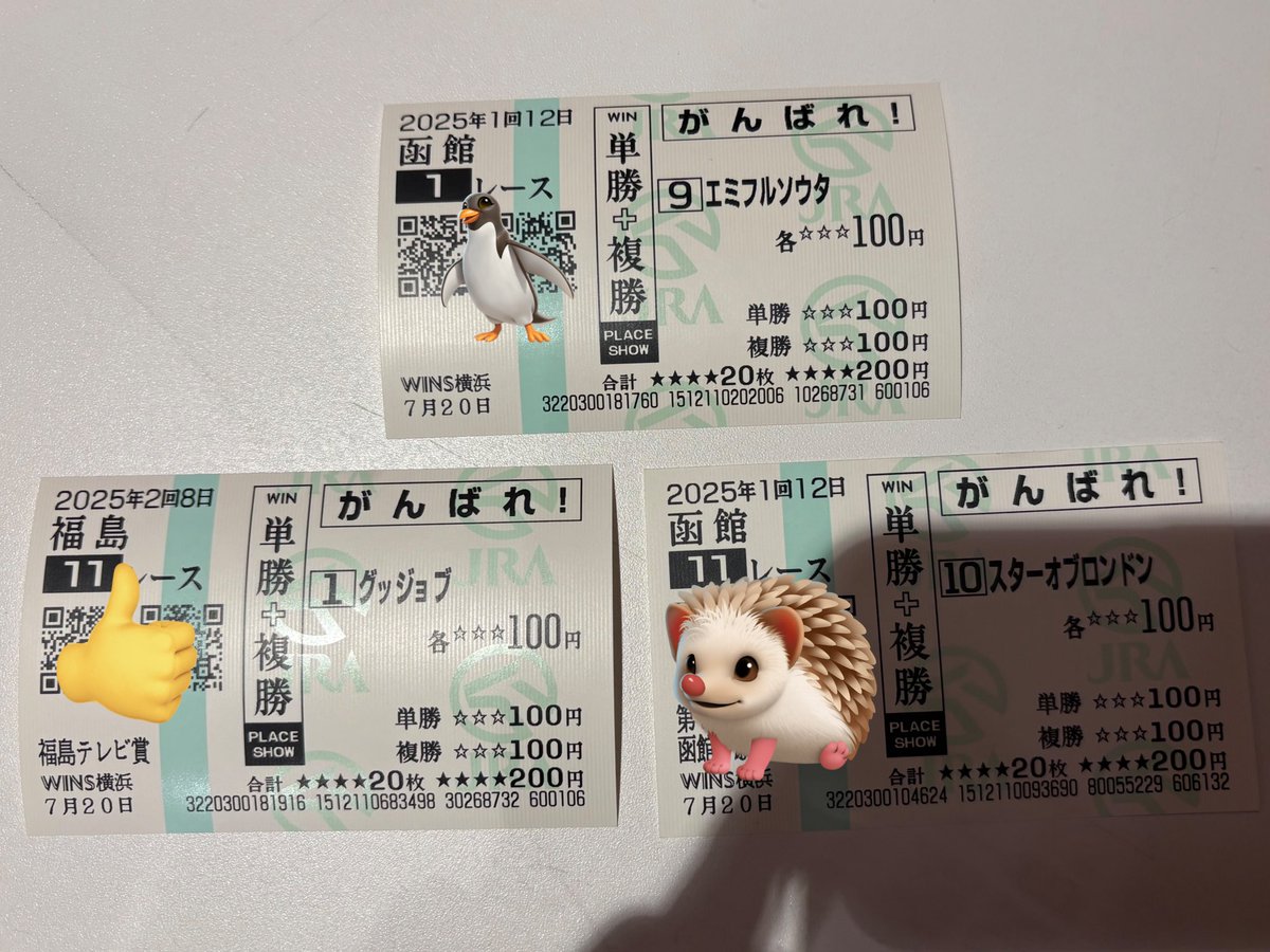 選挙の投票に行ってグッジョブのハリネズミ助手🦔
パペットつば九郎はエミフルソウタ、ハリネズミ助手は古川奈穂騎手のスターオブロンドンを応援💪

今日も一日、全人馬ご無事に☺️

#ぬい撮り
#ぬいどり