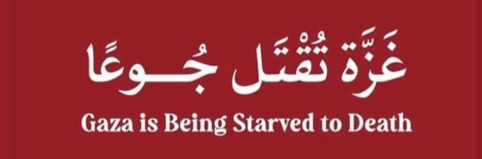 AlloLiberte's tweet image. MO:
#Gaza_meurt_de_faim 
#GazaStarving 
#OpenBorders4Aid