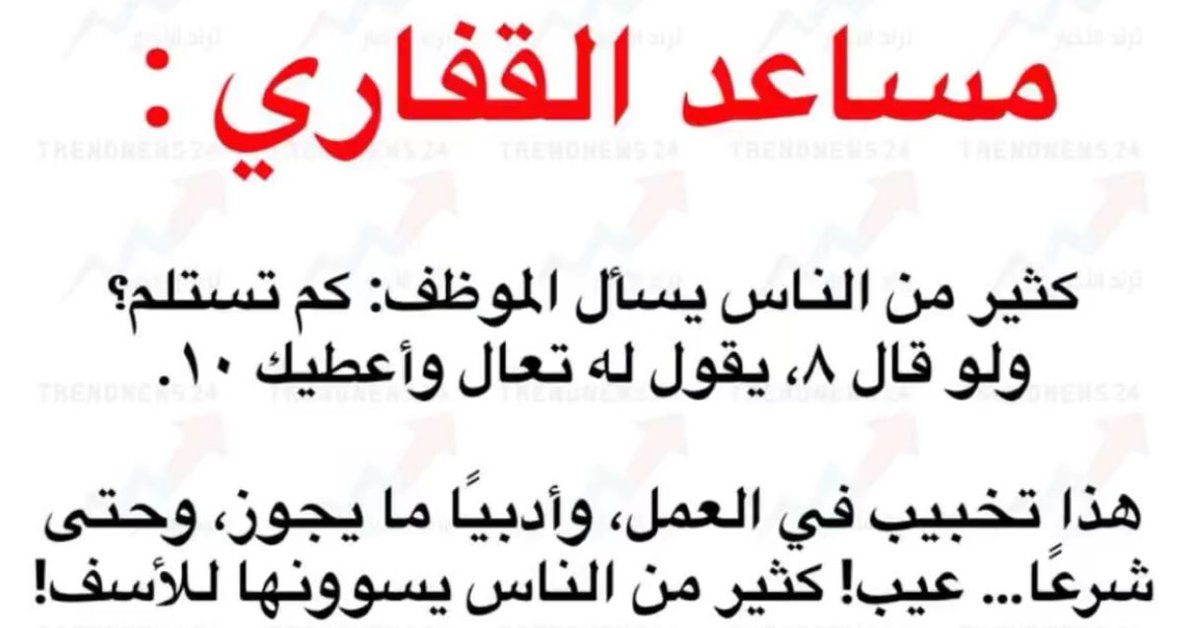 عبدالعزيز العسّاف tweet media