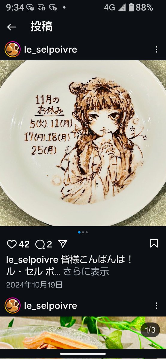 たぁちゃん たぁちゃん💕 (@Ducati1199Ninja) / X