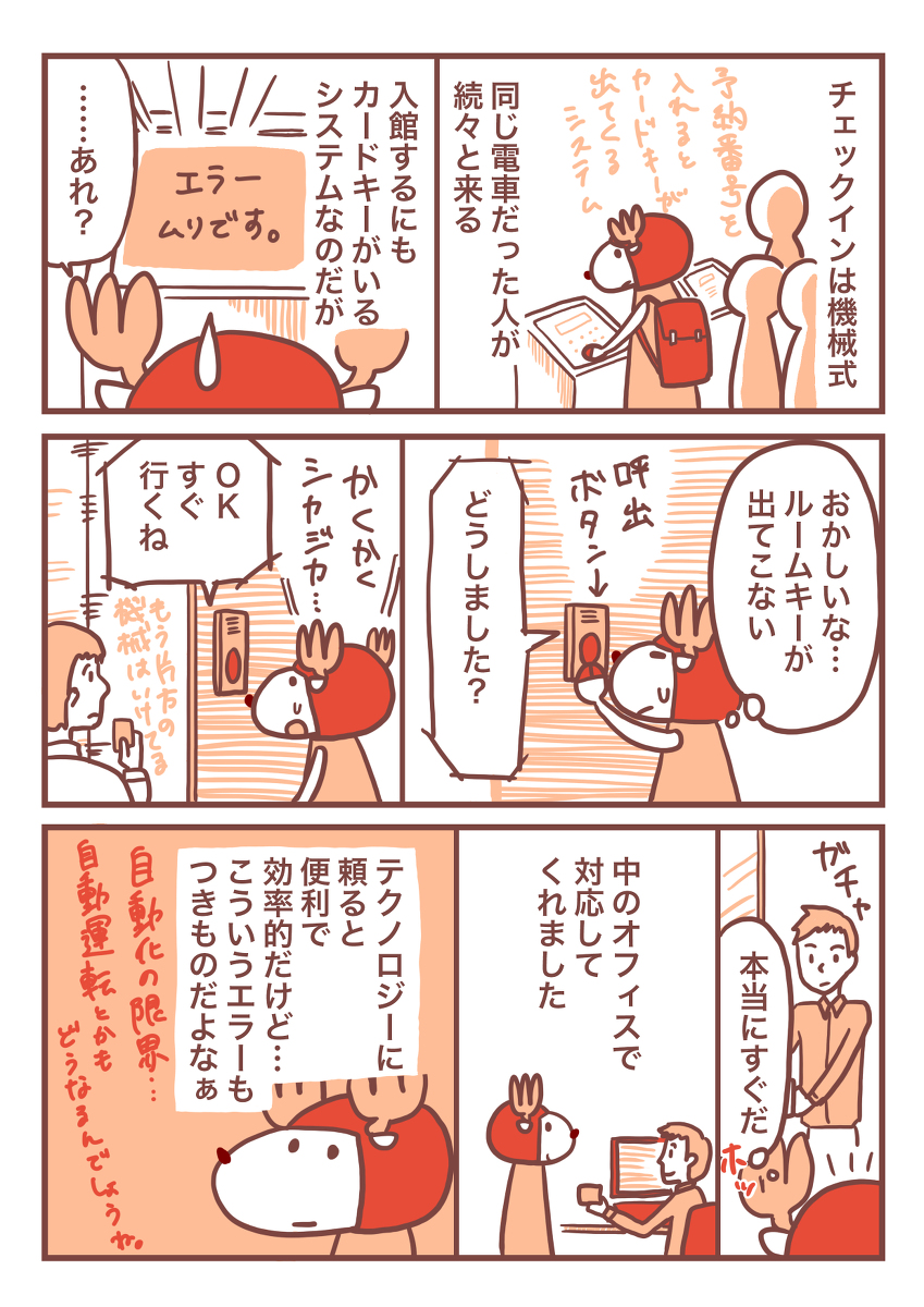 (3/4) 