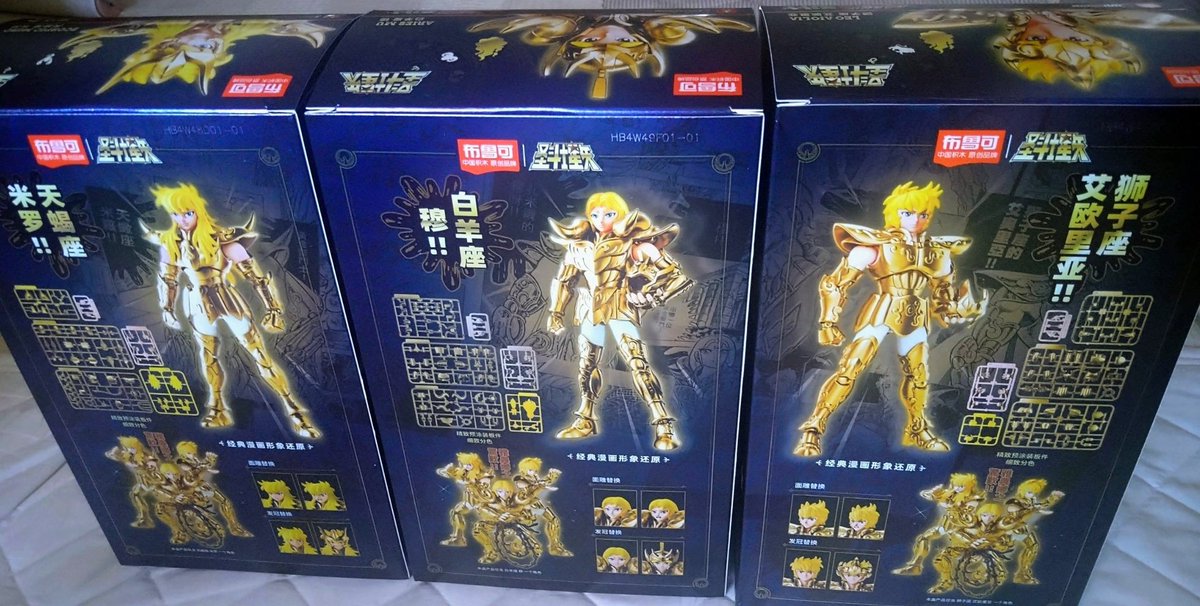 aono6's tweet image. #聖闘士星矢40th 
#聖闘士星矢　

前から気になっていた黄金聖闘士（プラ1/12位）買ったです。一体二千円弱
まだこの３体しか出てませんが、アテナエクスクラメーションの為の選別かしら早く作りたい(^o^)
中華産ですが版権済です。出来良しなので全十二体欲しい〜
#聖闘士星矢