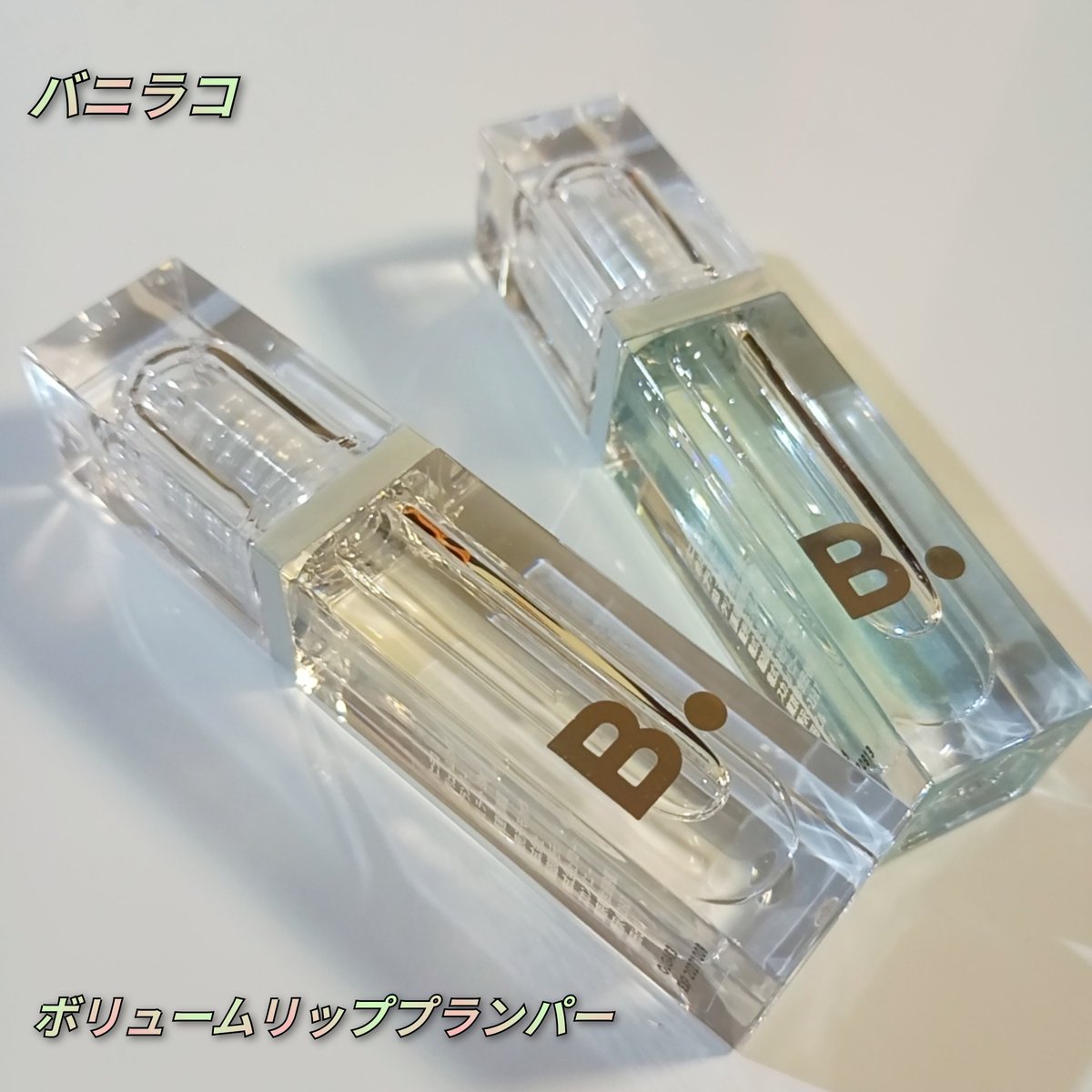 karakuri_03's tweet image. #gifting
#FAVOR 公式様より頂きました🙏✨
@Favor_cosme
@Banilaco_japan
#バニラコ
#ボリュームリッププランパー
2種
極薄のスパチュラで塗りやすい✨
🩷ライト
→ピリピリレベル初心者さん向け。
マイルドでナチュラルにボリュームアップ。
🩵マキシ✕クリスタル
ピリピリレベル強。