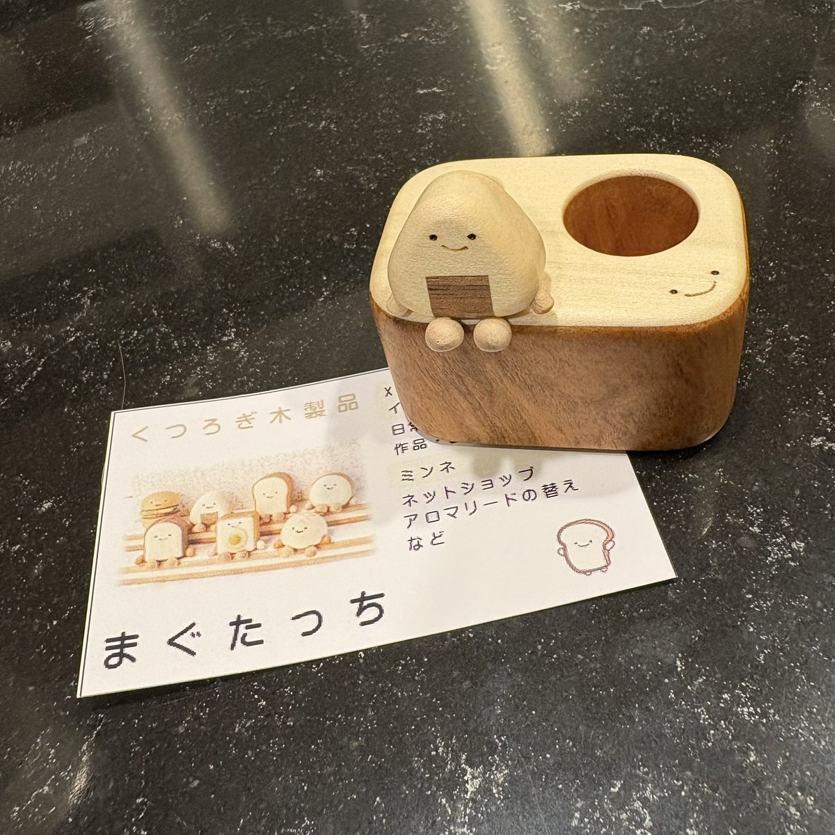 yukitorakichiii's tweet image. HMJ2025戦利品🙌
@magtouchjp さま
ペンと印鑑立て🤤
おにぎり可愛いよおにぎり🍙
会社のデスクに置いて癒しにします🍀*゜