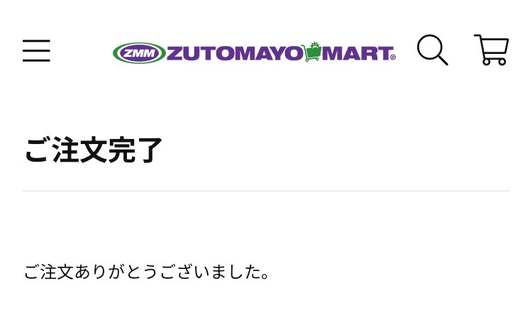 neo_hazet's tweet image. 遅くなりましたが、永遠深夜万博「名巧は愚なるが如し」【初回限定盤】買いました‼️‼️