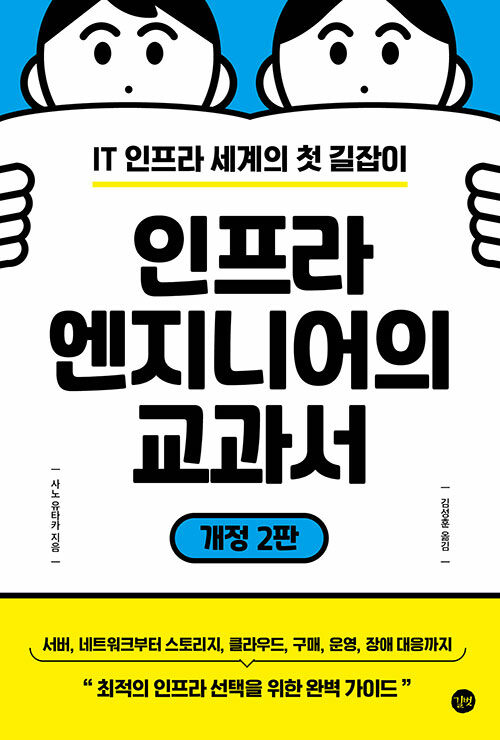 개발자스럽다 tweet media