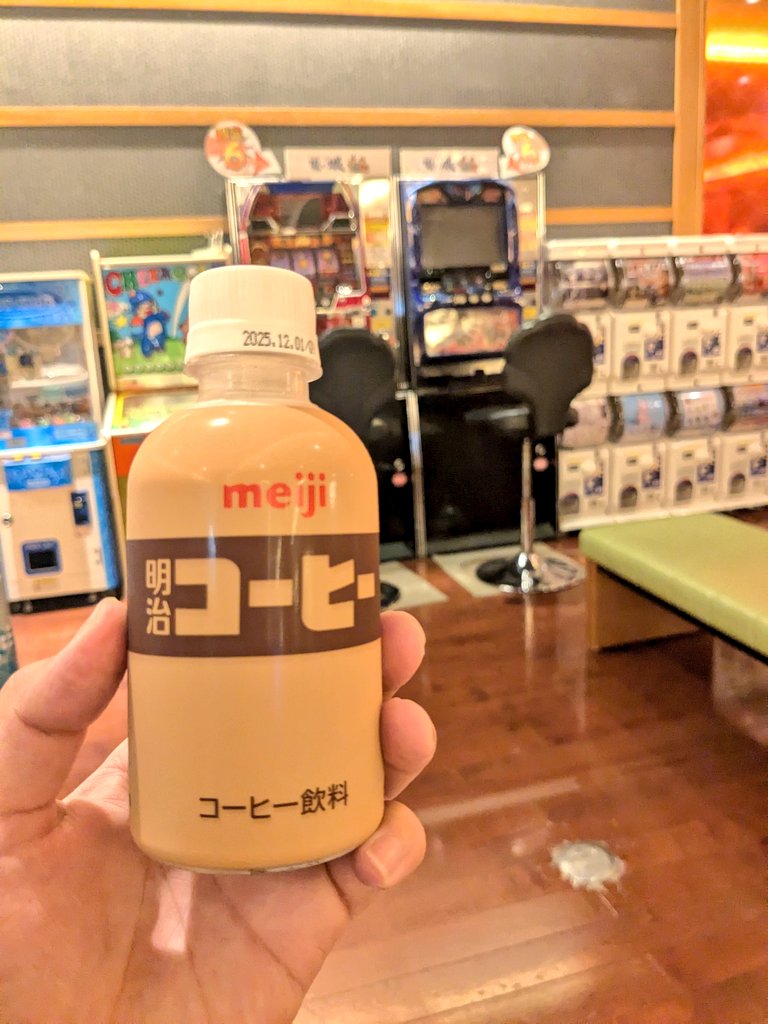 33_achu's tweet image. おはようございます☀
昨日は癒しの為に湯の城へッ
本日、4ステ千秋楽!
当日券ありますが、DM頂ければ予約します!!!
ど根性ォォォォォォ
#シアターココ
#劇団ハコヅミ
#ロングトゥロングミュージック
#湯の城