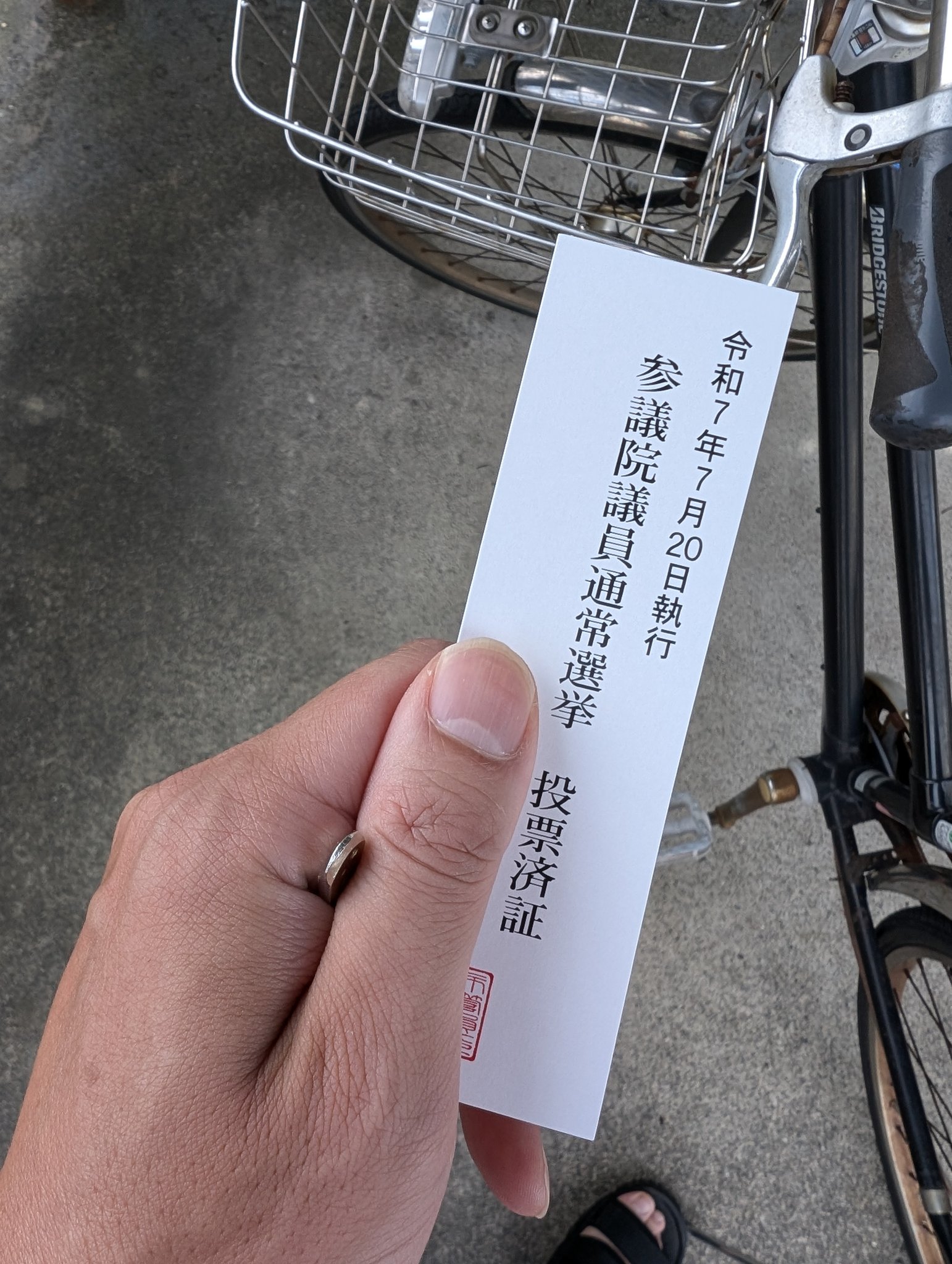 やましん　※他の方は購入をご遠慮ください 魔神ぽう on X: 