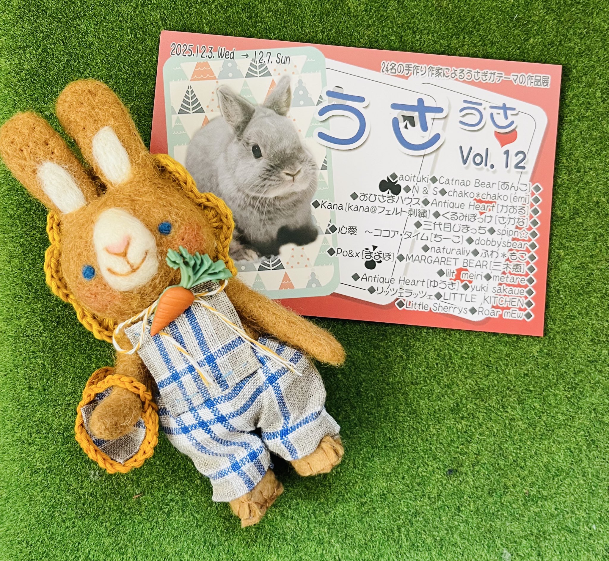 作家　うさぎ ふわ*もこ on X: 