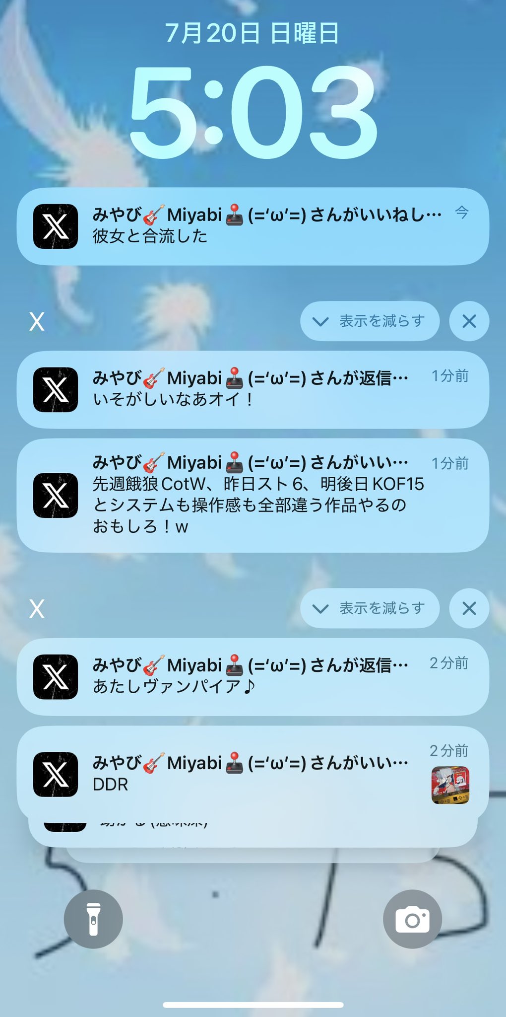 さーゆー様 リクエスト 3点 まとめ商品 コメント欄拝読下さい RYU on X: 