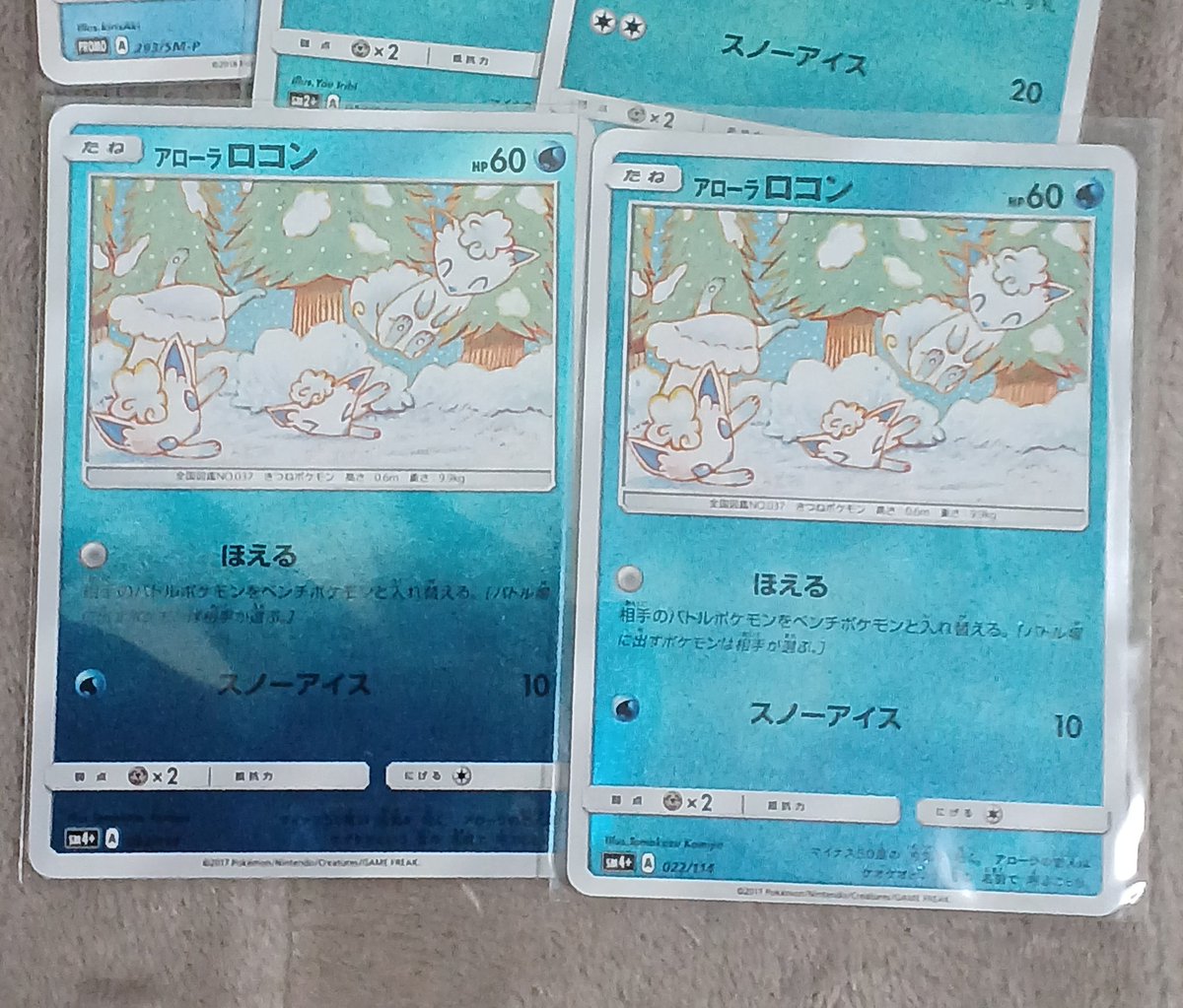 ディグダ　20th 028/072 やまほり　 コミヤトモカズ こみやトモカズ (@asiru3dozen) / Posts and Replies / X