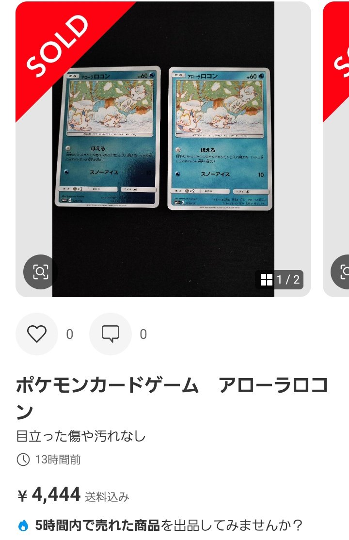 こみやトモカズ (@asiru3dozen) / Posts and Replies / X