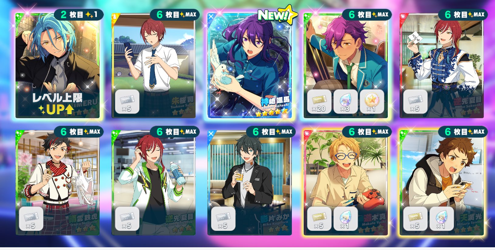 あんスタまとめ 結音@ほぼあんスタ (@yt_czp_nrhtisjs) / X