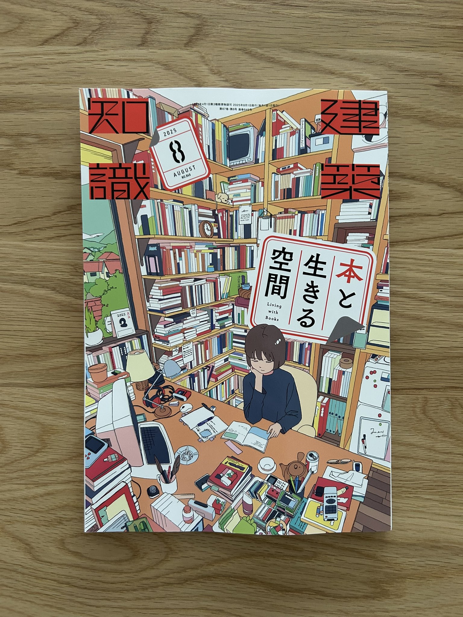 【中古】 大括弧 緩やかにみつめるためにいつまでも佇む、装置/筑摩書房/中西夏之 中古】 大括弧 緩やかにみつめるためにいつまでも佇む、装置