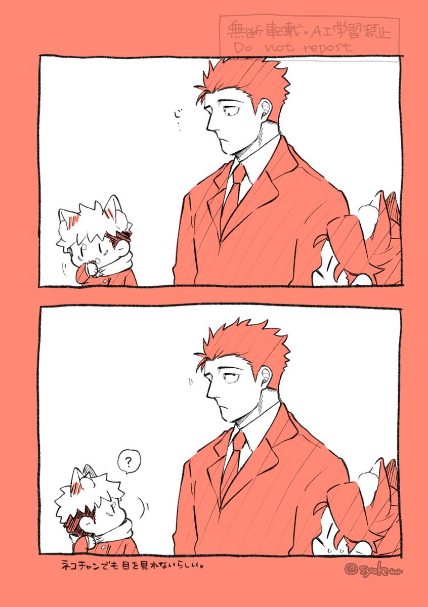 syake_mr's tweet image. ネコチャンと🌻さん