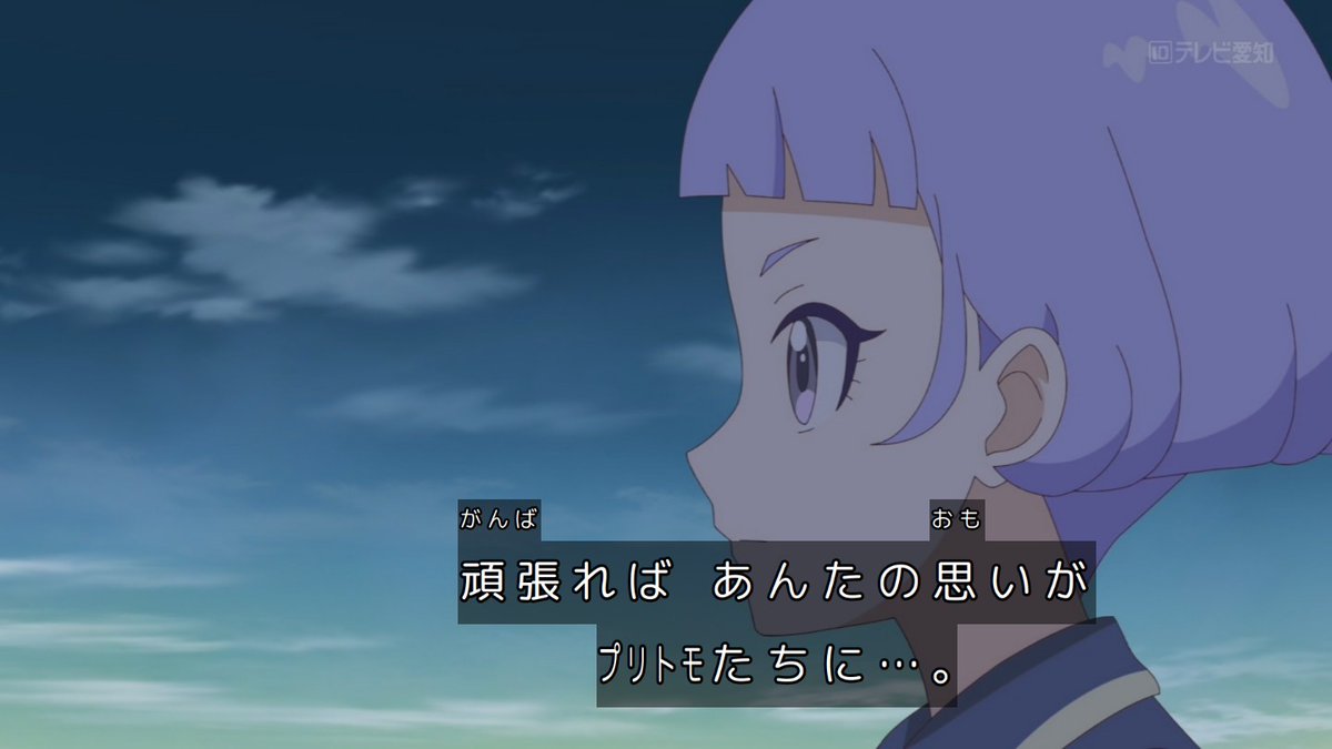 福路太一(本隊) on X: 