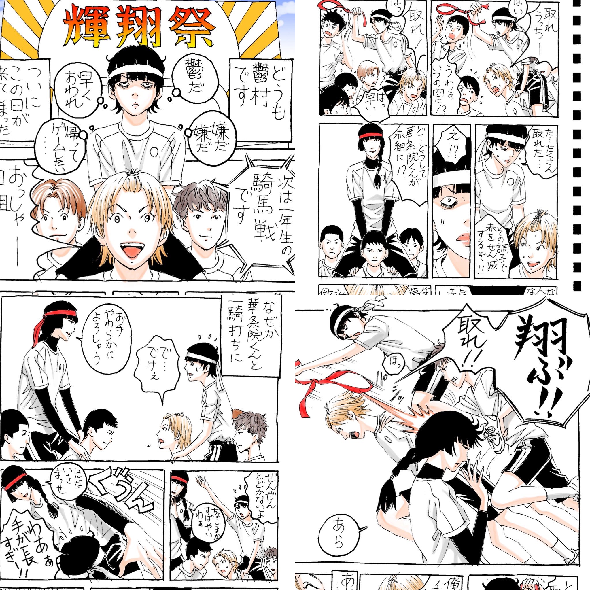 お取り置き4/17中 とうもろこし ライチ☆光クラブ まとめ売り 61DdbPiHs8L._UF350,350_QL50_.jpg