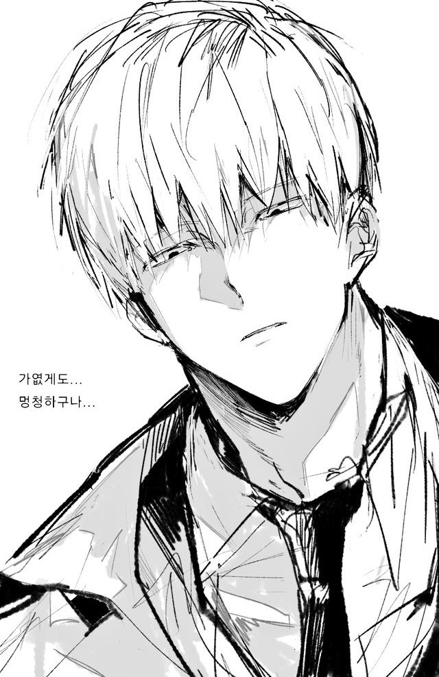 김기려 얼굴고민..,,