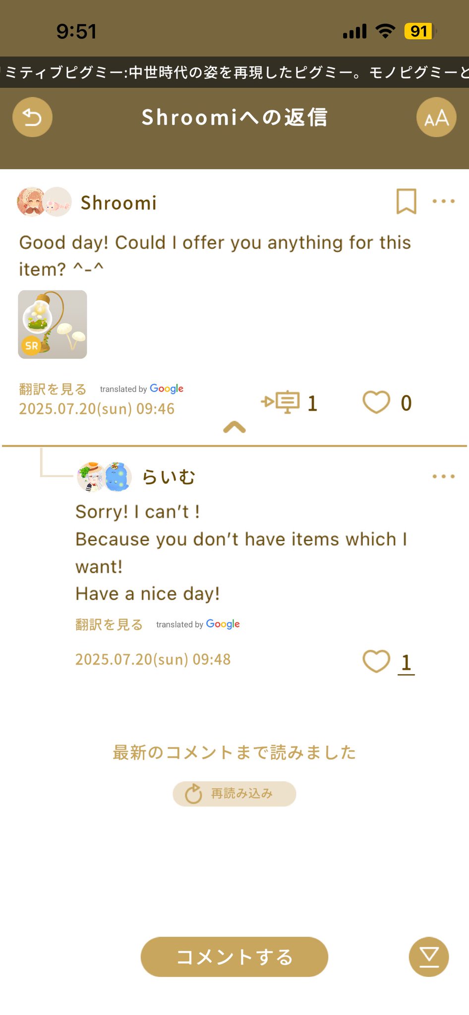 kymになります。他の方はコメントお控えください。 にっちん≒本物 on X: 
