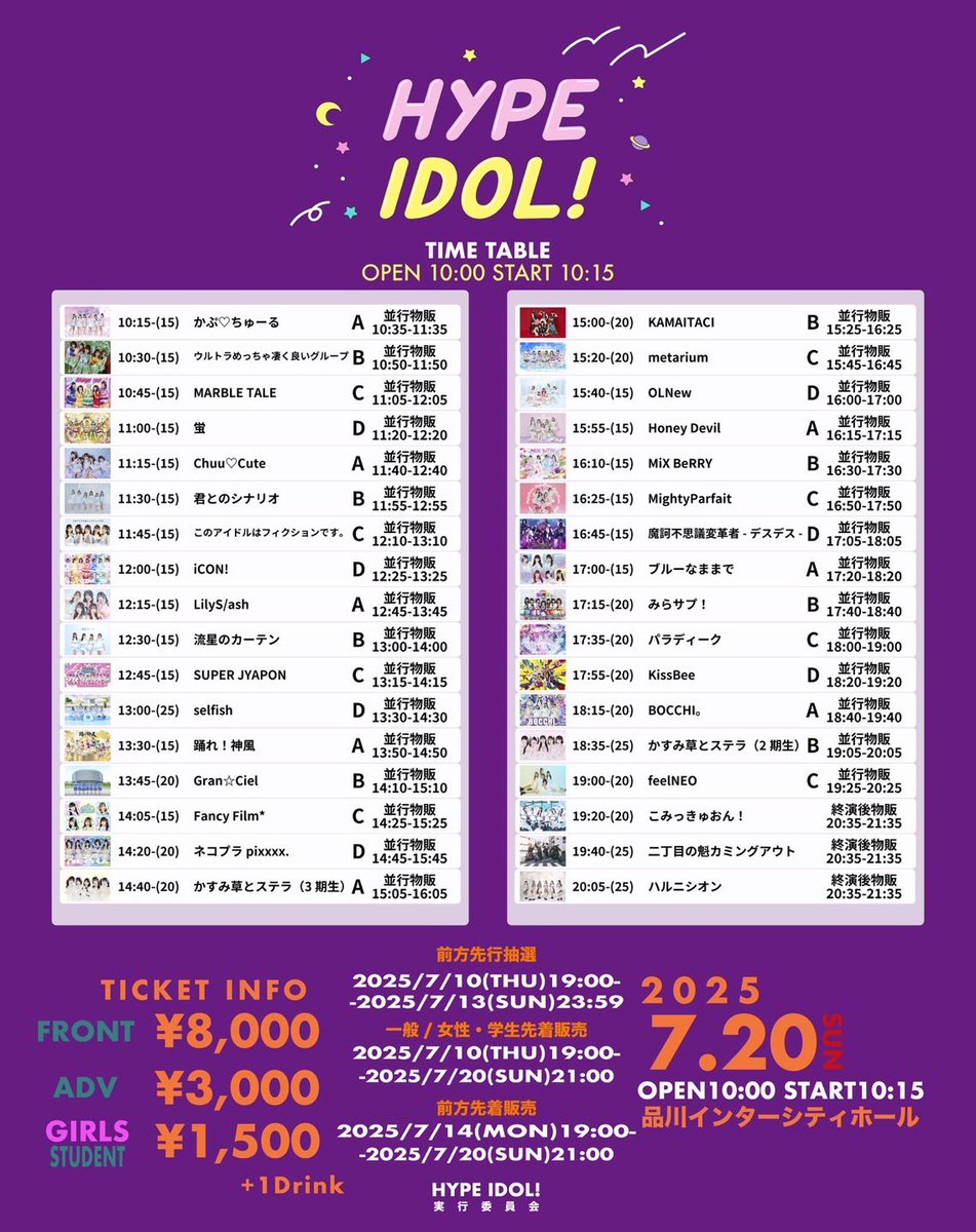 本日、以下のイベントで井手詩葉さんのメッセージカード、カンパの募集を行います。
ご協力いただけると幸いです。

よろしくお願いします🙇‍♀️