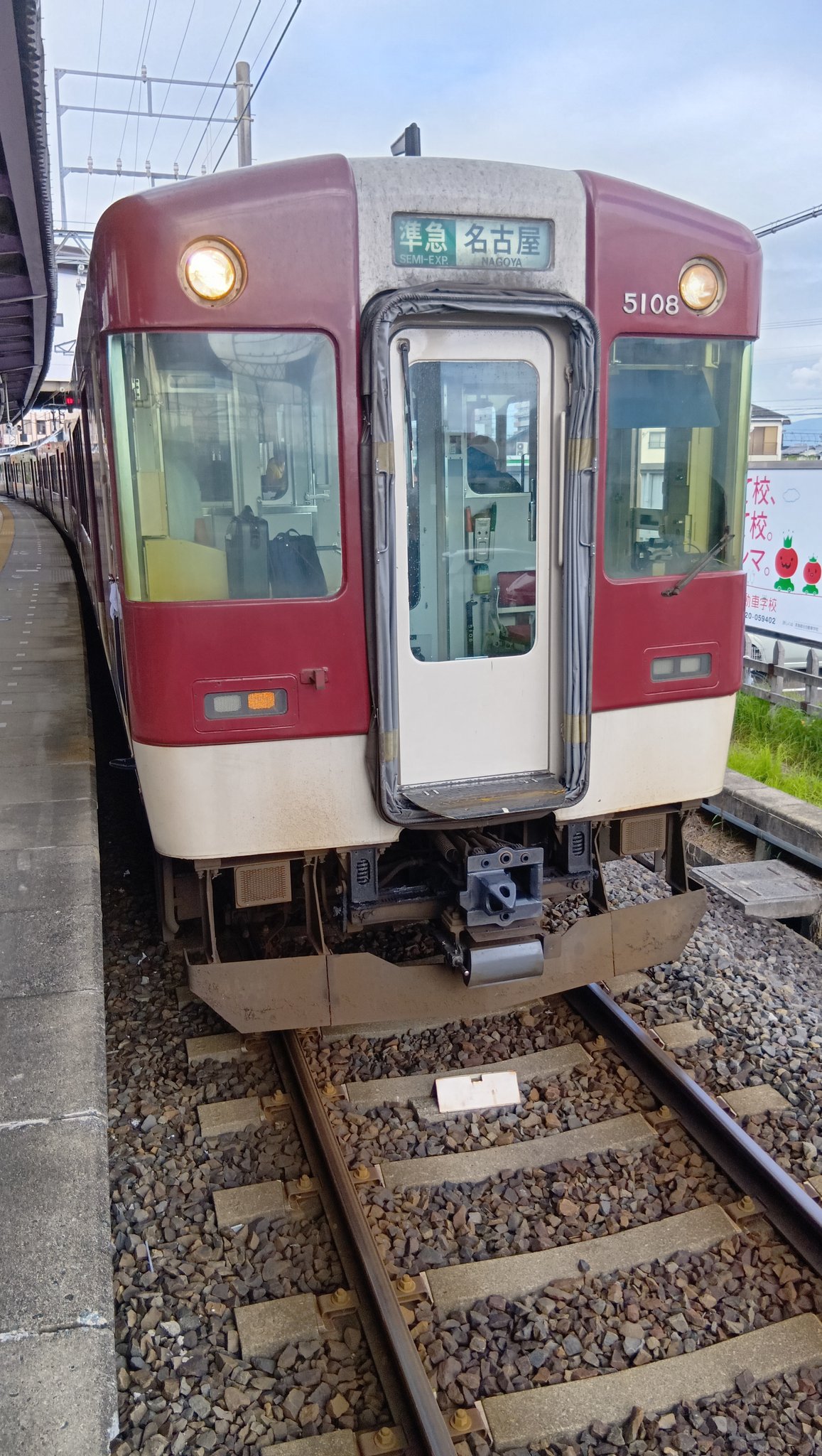 名古屋車掌区 プジョー名古屋名東 | 中古車なら【カーセンサーnet】